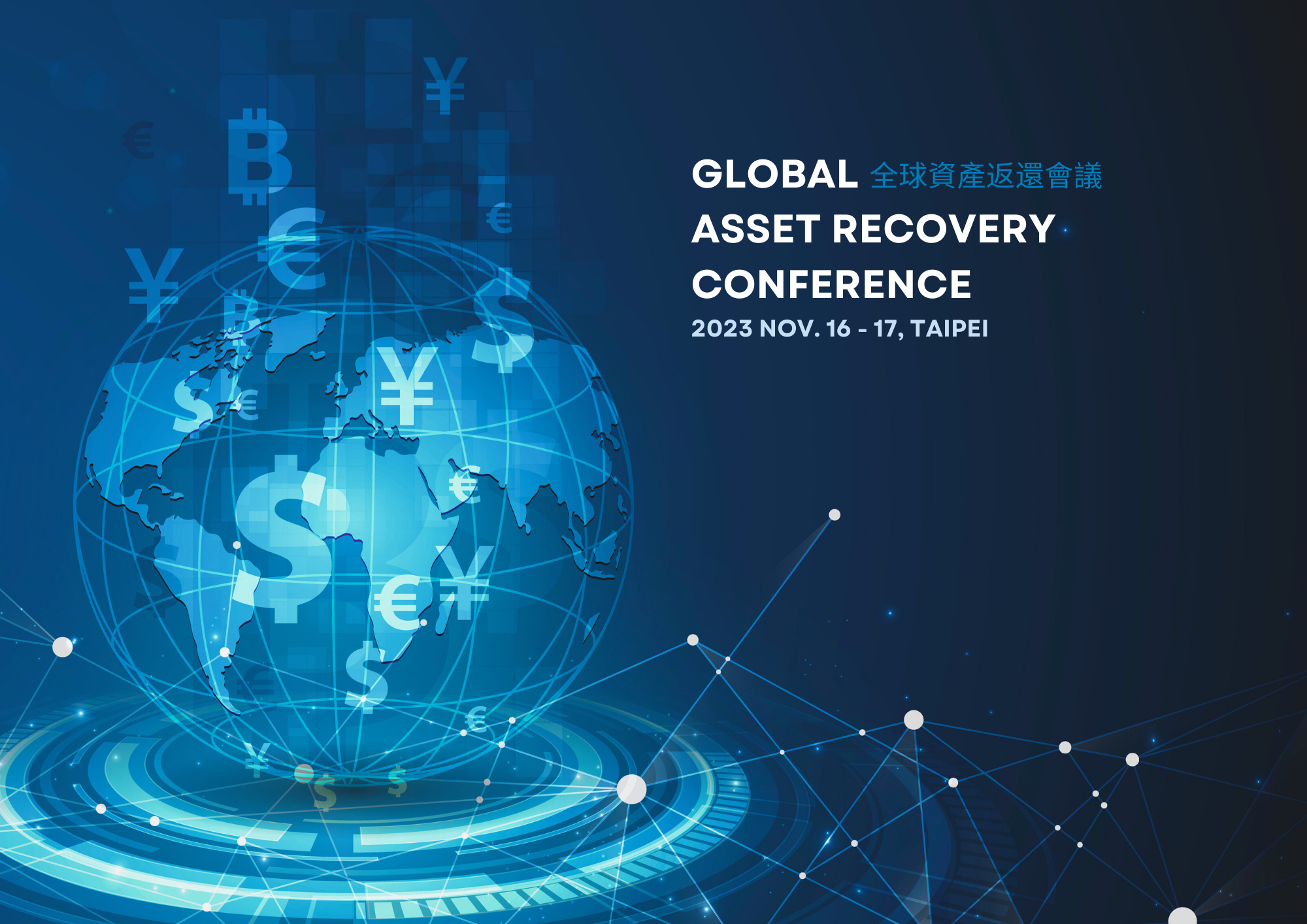 Global Asset Recovery Conference